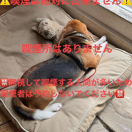 Kamakurayama Holiday Flat 외부 사진