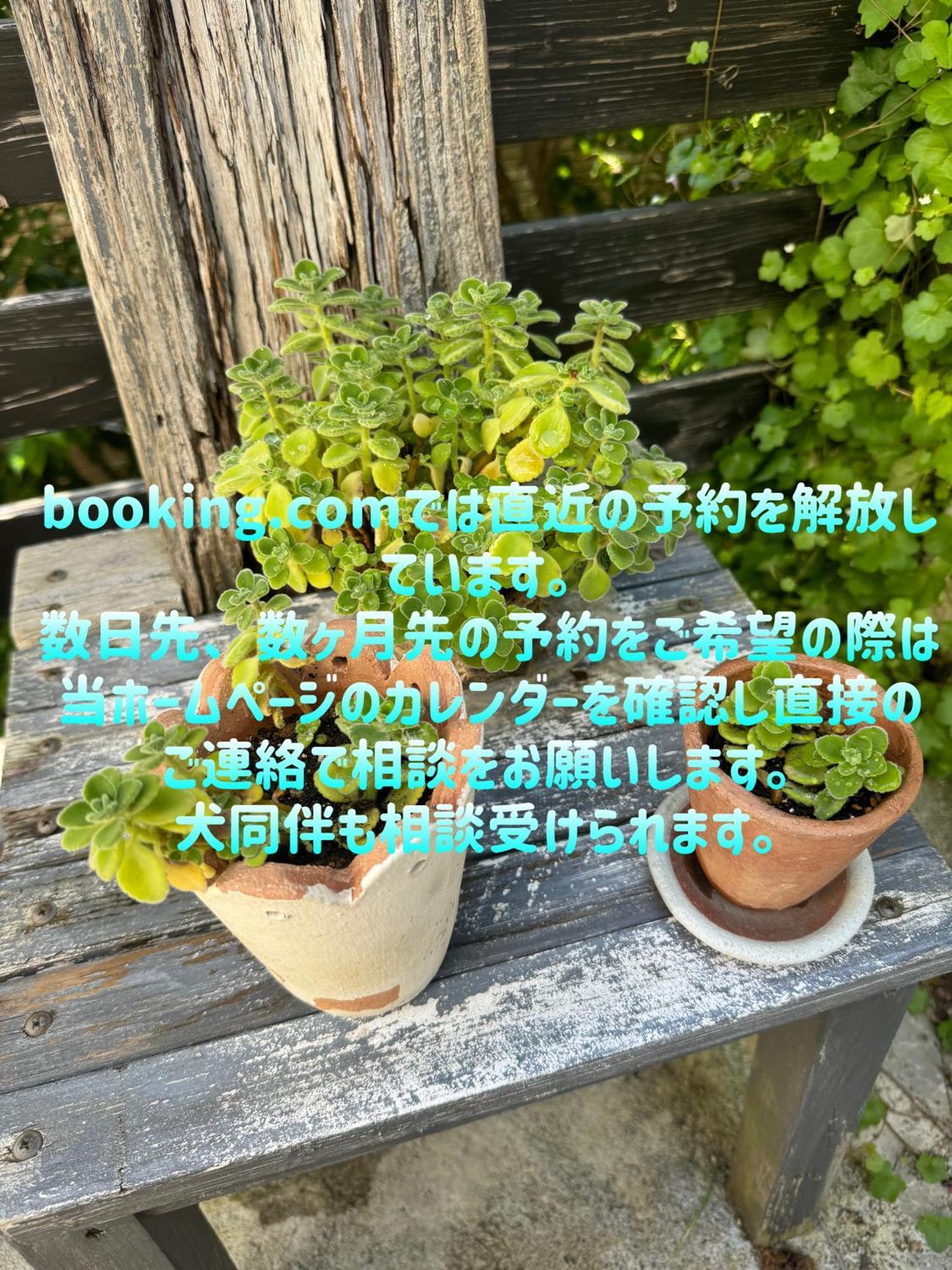 Kamakurayama Holiday Flat 외부 사진